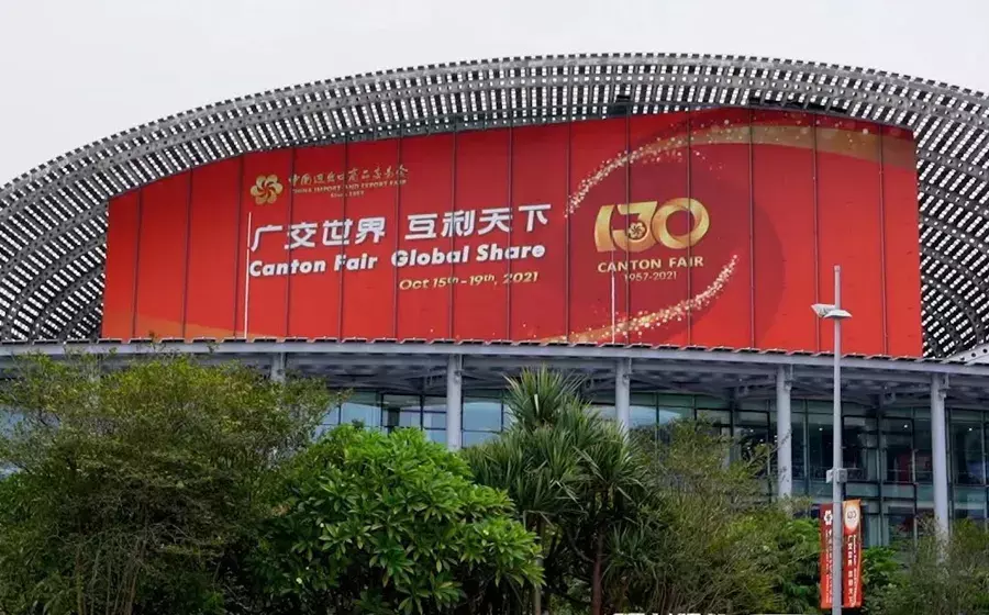 تور نمایشگاه کانتون فیر فاز 1 و 2 پاییز 1405